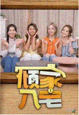 潮汐之间 国产悬疑电影资源