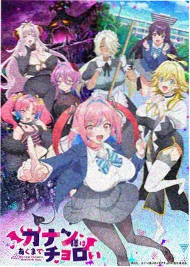 星尘列车 国产科幻动画推荐