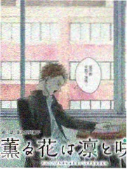 半城烟沙 漫改古装权谋剧在线观看
